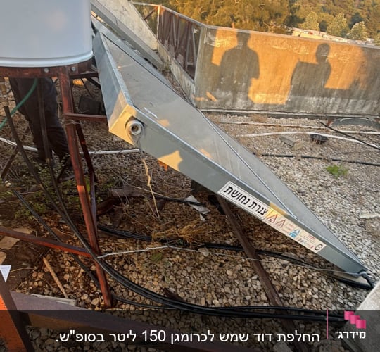קולטים לדוד שמש על גג עם צללים